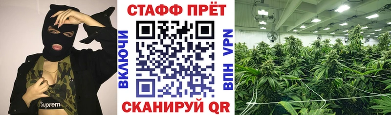 Купить закладку Гай Альфа ПВП АМФЕТАМИН МЕФ MEGA рабочий сайт Галлюциногенные грибы КОКАИН ГАШ