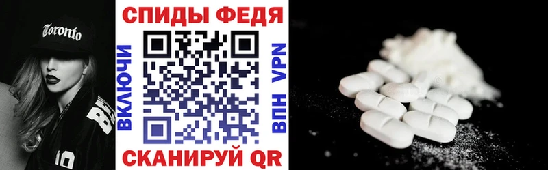 hydra ССЫЛКА  Гай  Amphetamine VHQ 