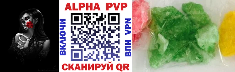 APVP СК  Гай 