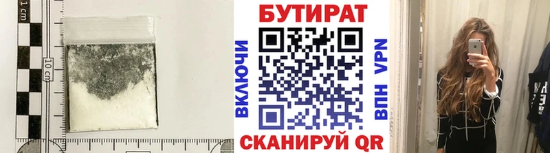 где продают   shop телеграм  Бутират оксибутират  Гай 