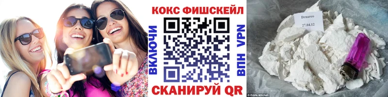 Cocaine Эквадор  где продают   Гай 