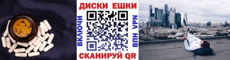 закладки  Гай  Ecstasy XTC 