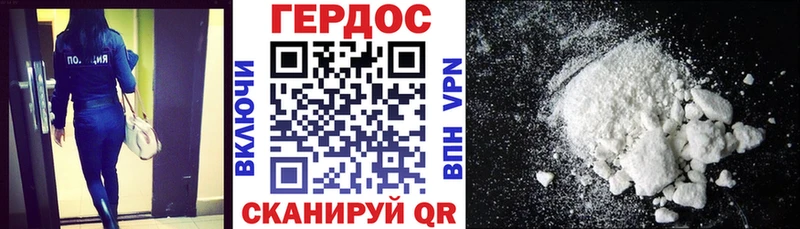Героин афганец  где купить наркотик  Гай 