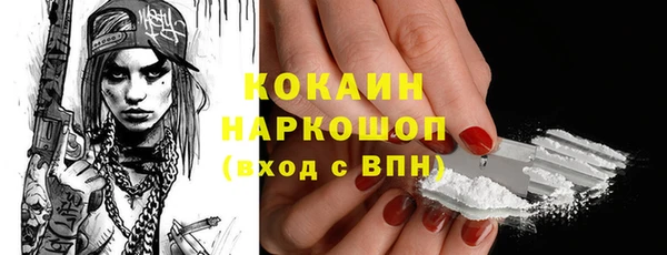 метадон Балабаново