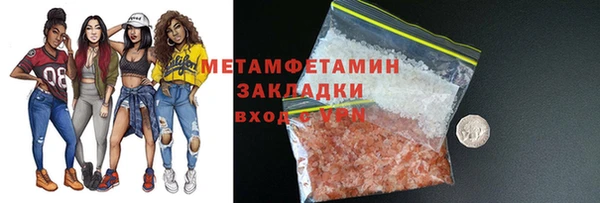 метадон Балабаново