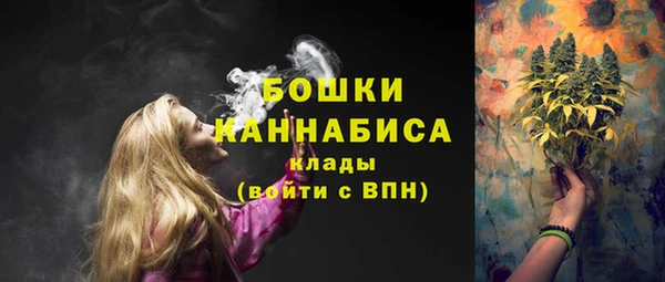 MESCALINE Балахна