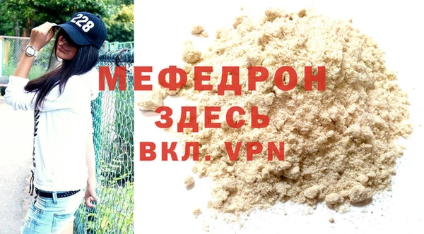 MESCALINE Балахна