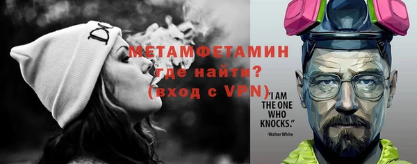 MESCALINE Балахна