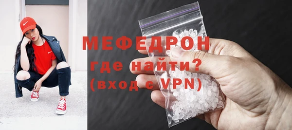 MESCALINE Балахна