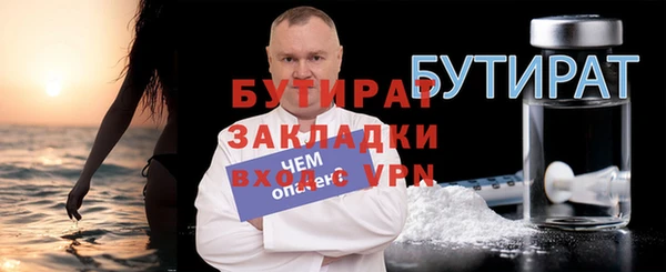 ГАЛЛЮЦИНОГЕННЫЕ ГРИБЫ Баксан