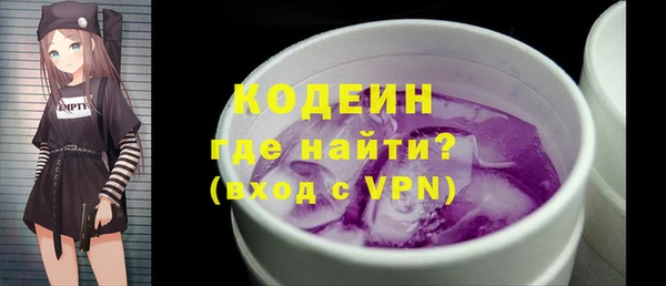 MESCALINE Балахна