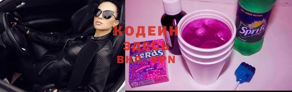 MESCALINE Балахна