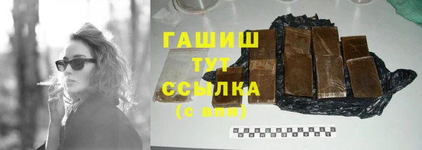 ГАЛЛЮЦИНОГЕННЫЕ ГРИБЫ Баксан