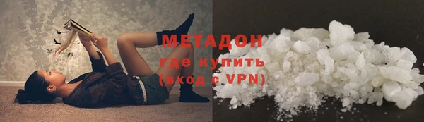 ГАЛЛЮЦИНОГЕННЫЕ ГРИБЫ Баксан