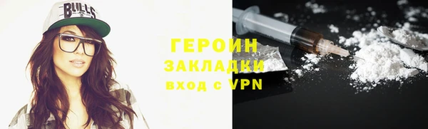 метадон Балабаново