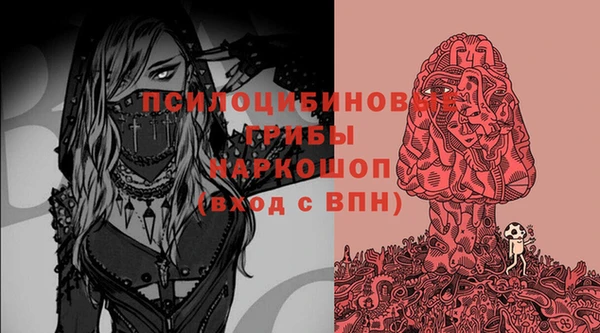 MESCALINE Балахна