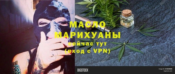 метадон Балабаново
