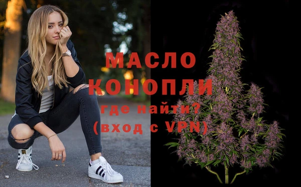 метадон Балабаново