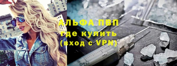 MESCALINE Балахна
