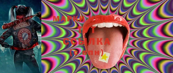 MESCALINE Балахна