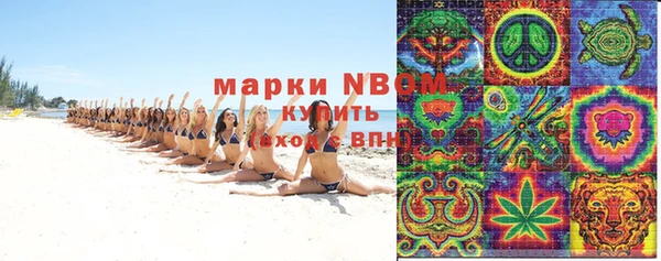 MESCALINE Балахна