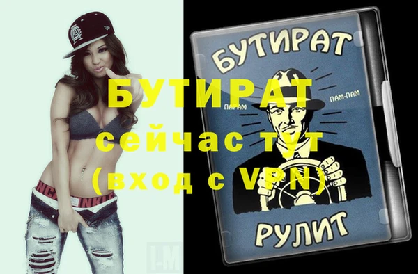 MESCALINE Балахна