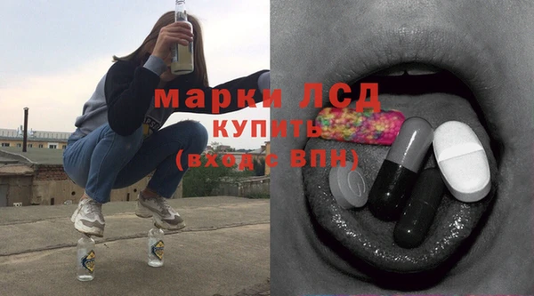 MESCALINE Балахна