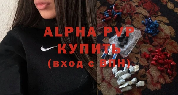 метадон Балабаново