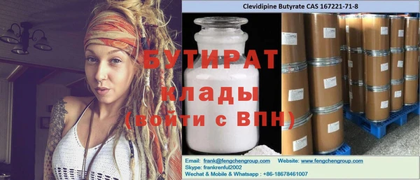 MESCALINE Балахна