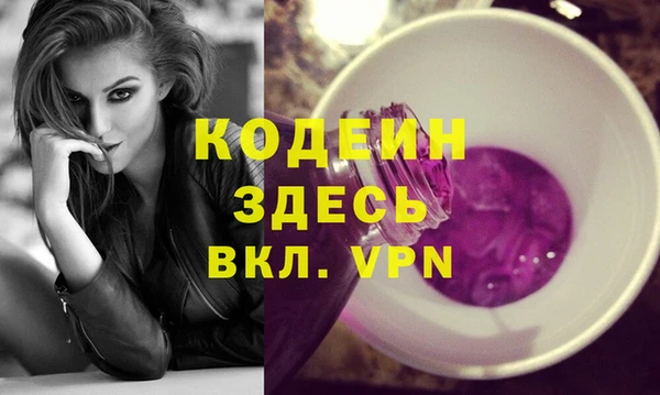 ГАЛЛЮЦИНОГЕННЫЕ ГРИБЫ Баксан
