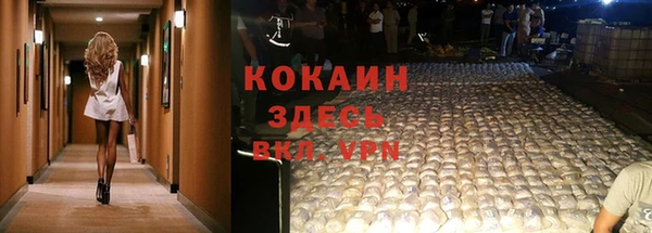 MESCALINE Балахна