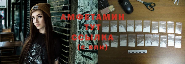 ГАЛЛЮЦИНОГЕННЫЕ ГРИБЫ Баксан