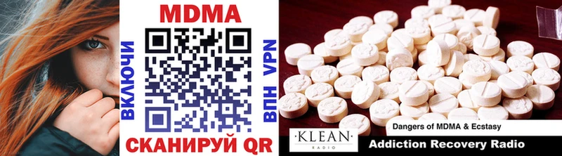 МДМА молли  Гай 