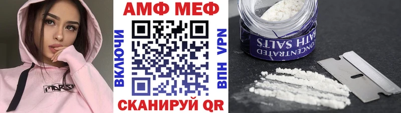 где найти наркотики  Гай  blacksprut зеркало  площадка клад  МЕТАМФЕТАМИН кристалл 