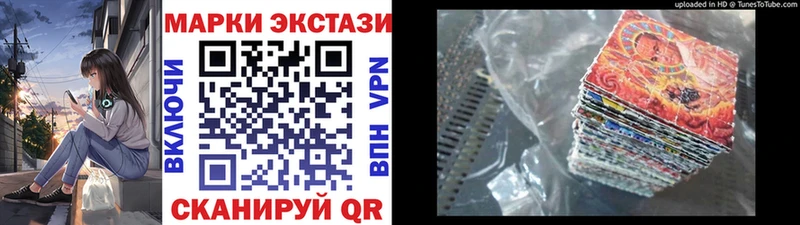 купить  сайты  Гай  Марки NBOMe 1,8мг 