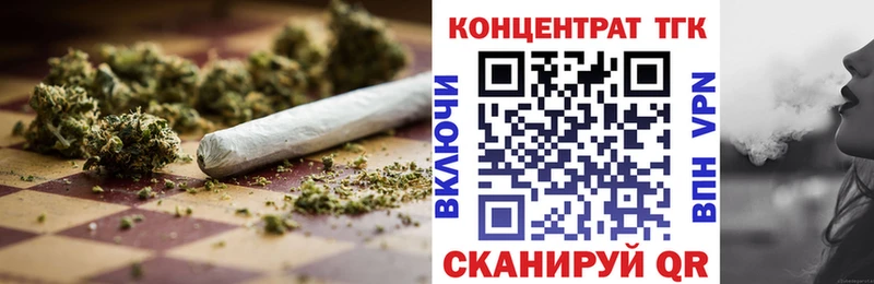 Дистиллят ТГК вейп Гай